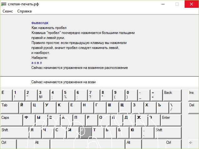 Найдите лишнее windows commander autocad клавиатурный тренажер