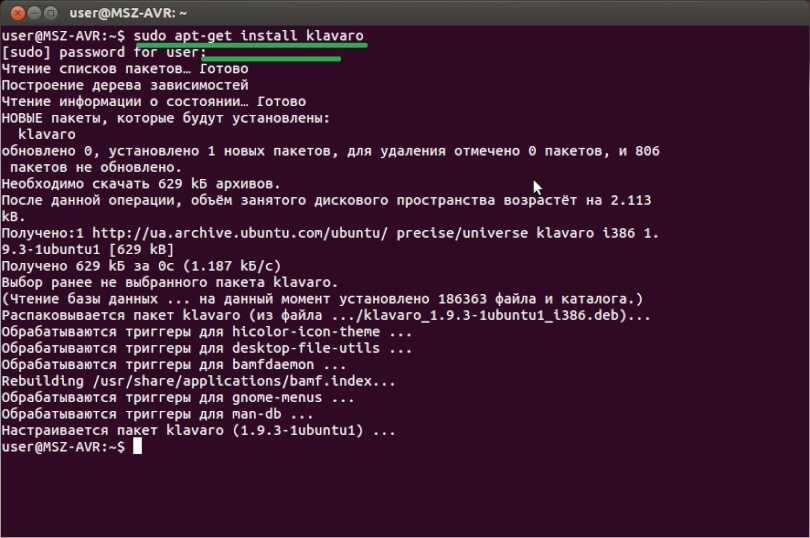 Установка klavaro в терминале Ubuntu