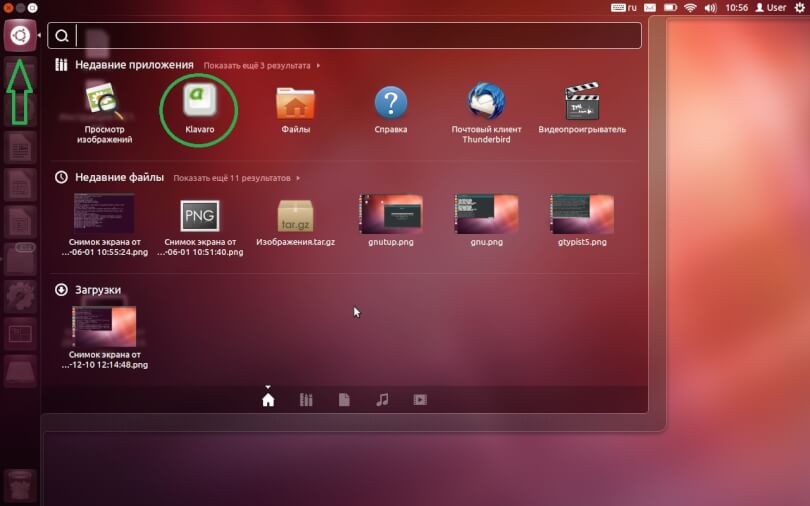 Клавиатурный тренажер в главном меню Ubuntu